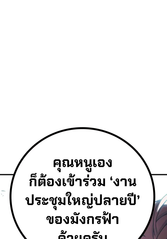 หน้า 49 จาก 211
