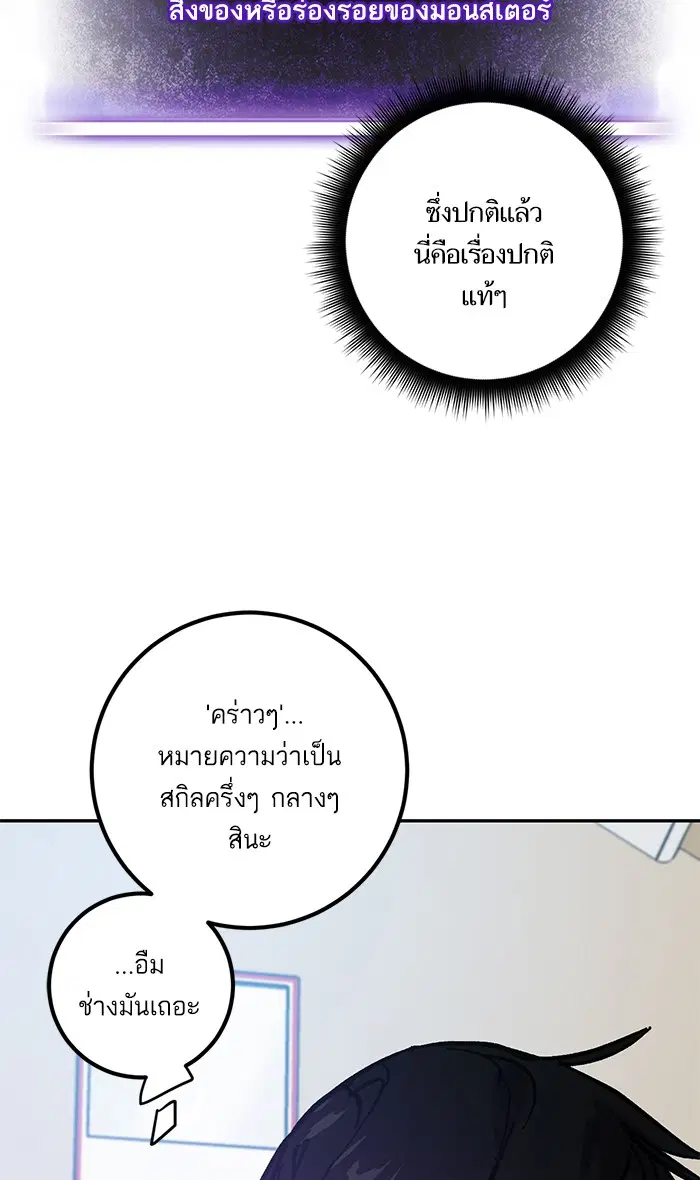 หน้า 5 จาก 93
