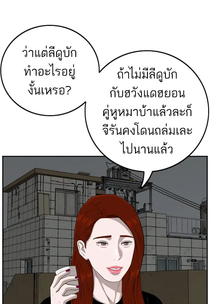 หน้า 52 จาก 117