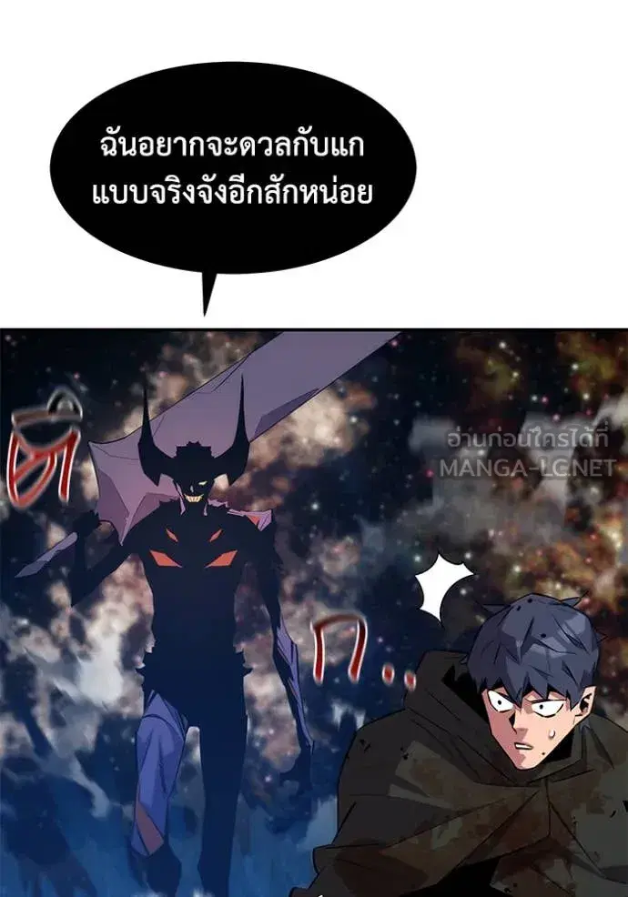 หน้า 54 จาก 153