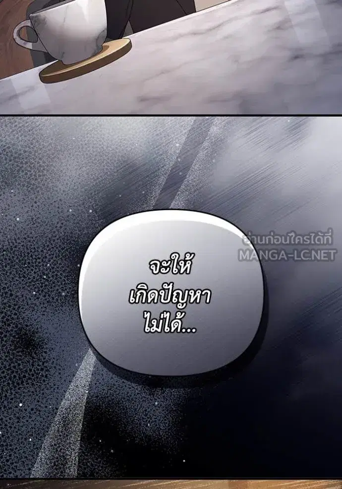 หน้า 122 จาก 133