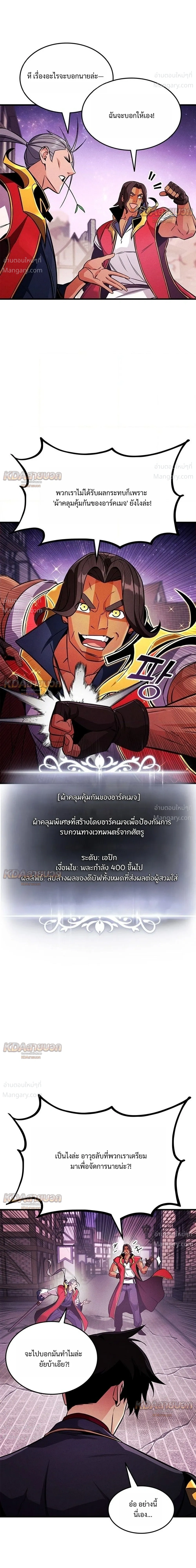 หน้า 3 จาก 51