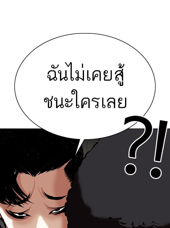 หน้า 97 จาก 179