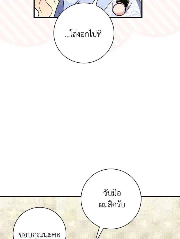 หน้า 21 จาก 150