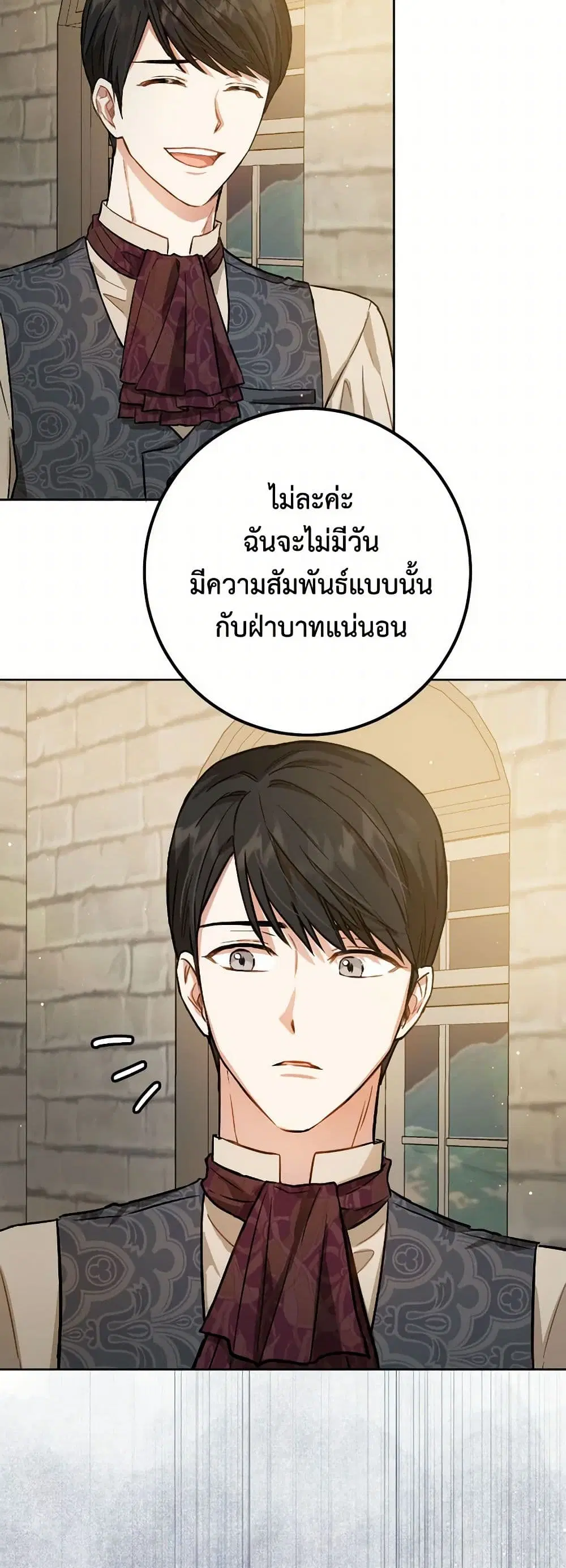 หน้า 30 จาก 37
