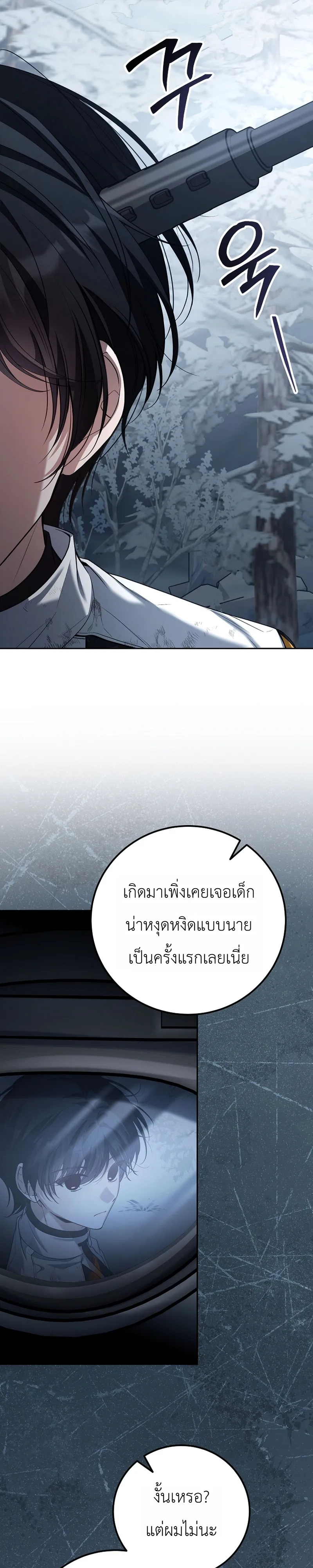หน้า 32 จาก 40