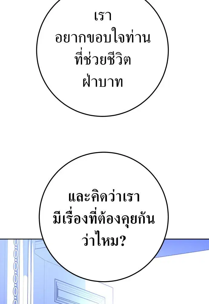 หน้า 37 จาก 150