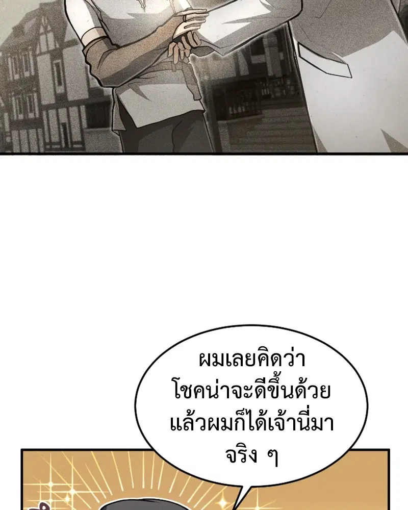 หน้า 36 จาก 133