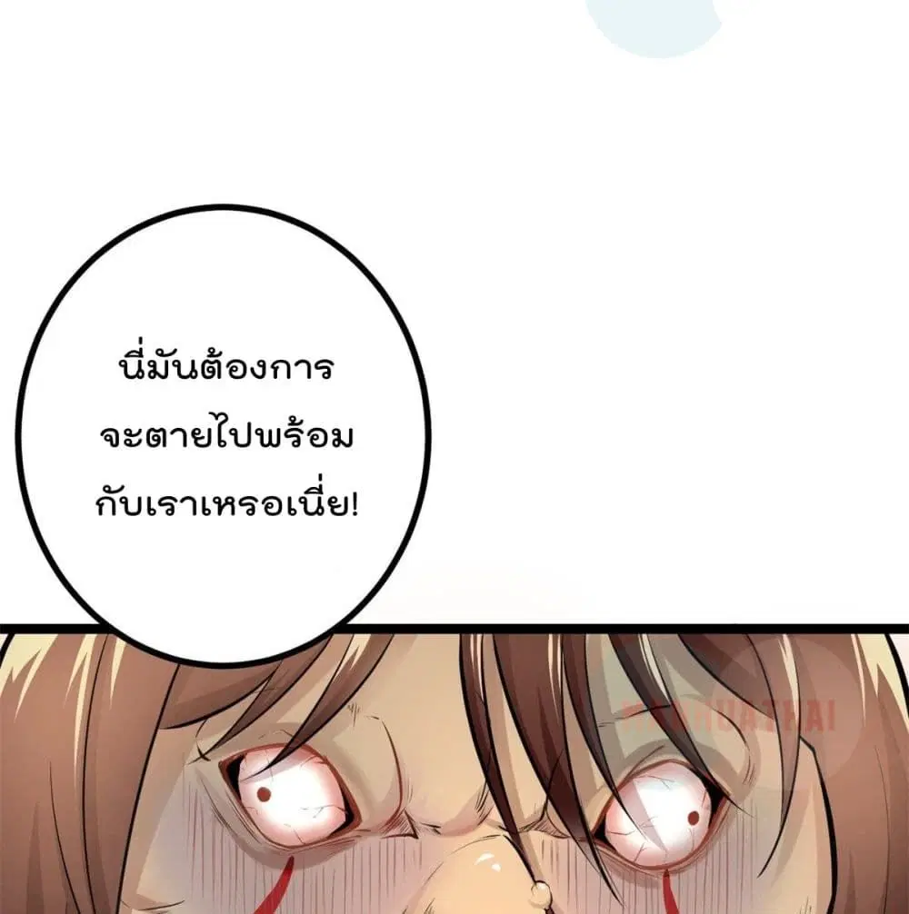 หน้า 2 จาก 64