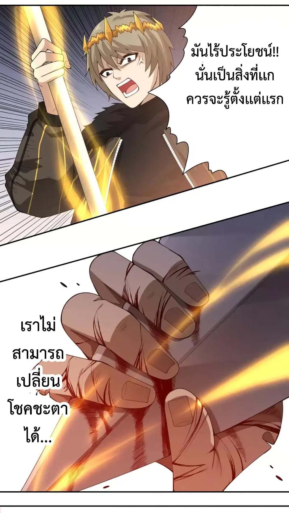 หน้า 23 จาก 56