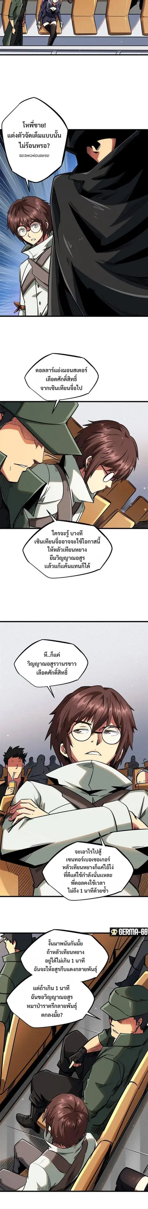 หน้า 7 จาก 13