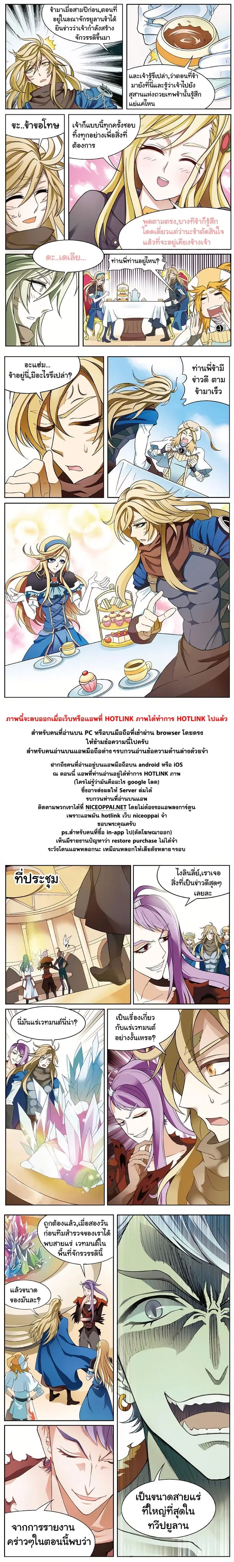 หน้า 12 จาก 13