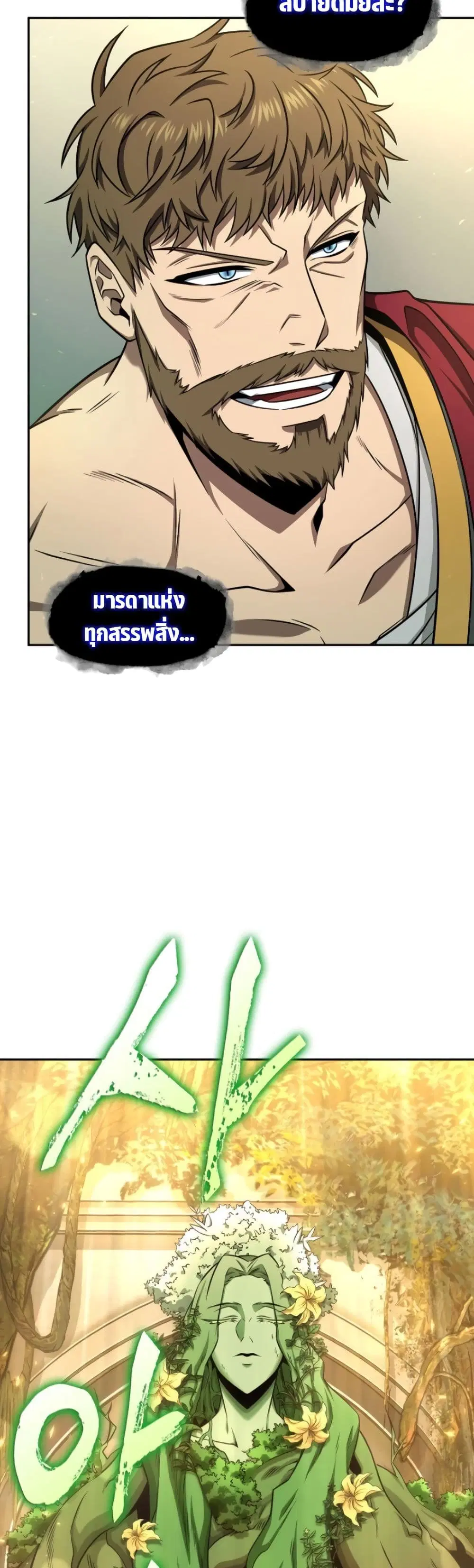 หน้า 39 จาก 40