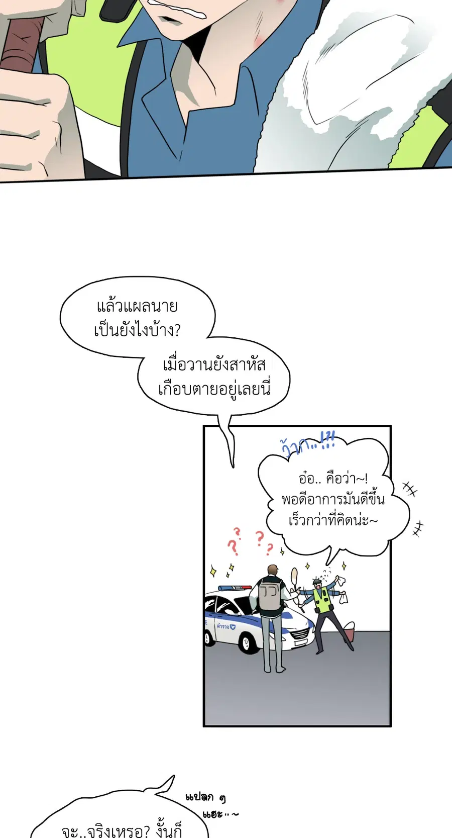 หน้า 31 จาก 61