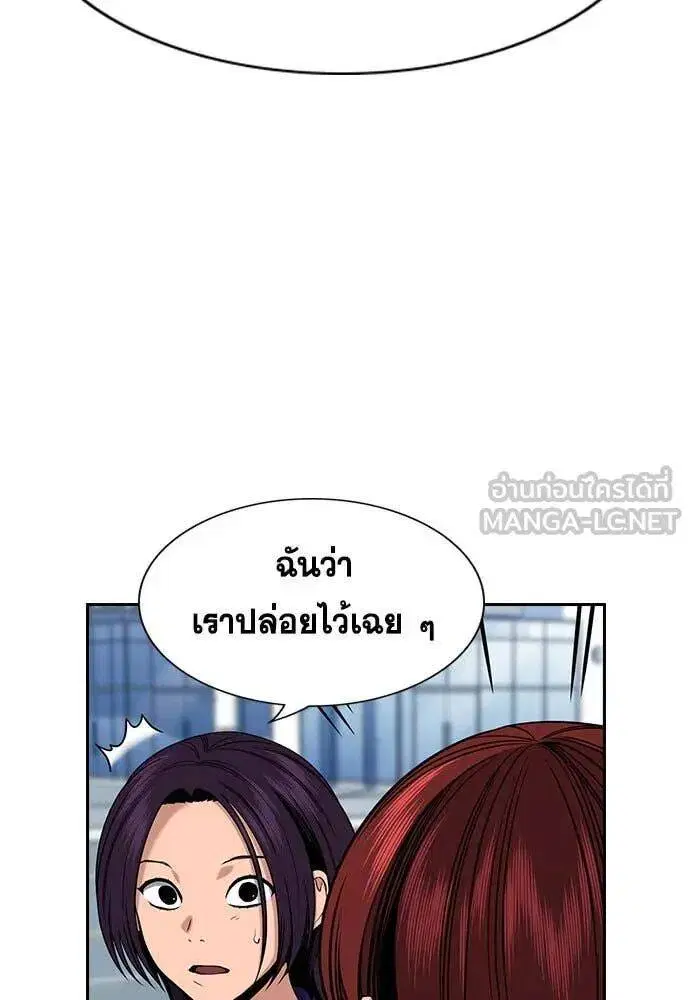 หน้า 75 จาก 125