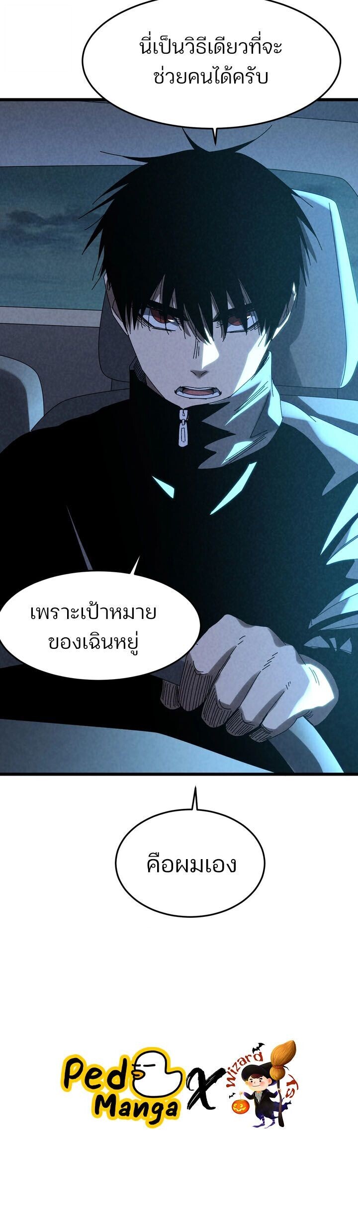 หน้า 7 จาก 7