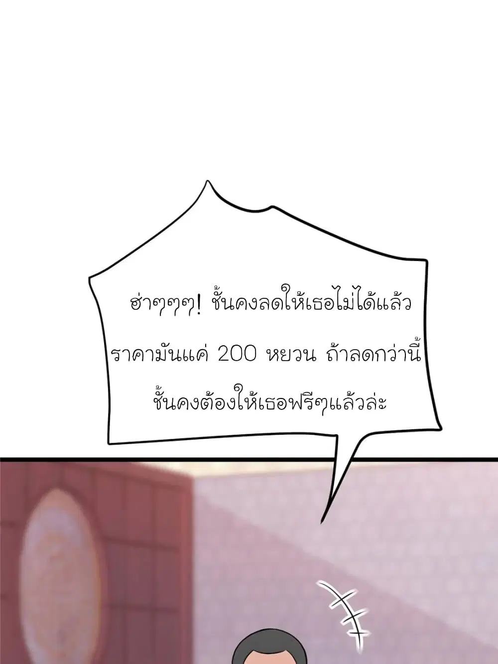 หน้า 79 จาก 85