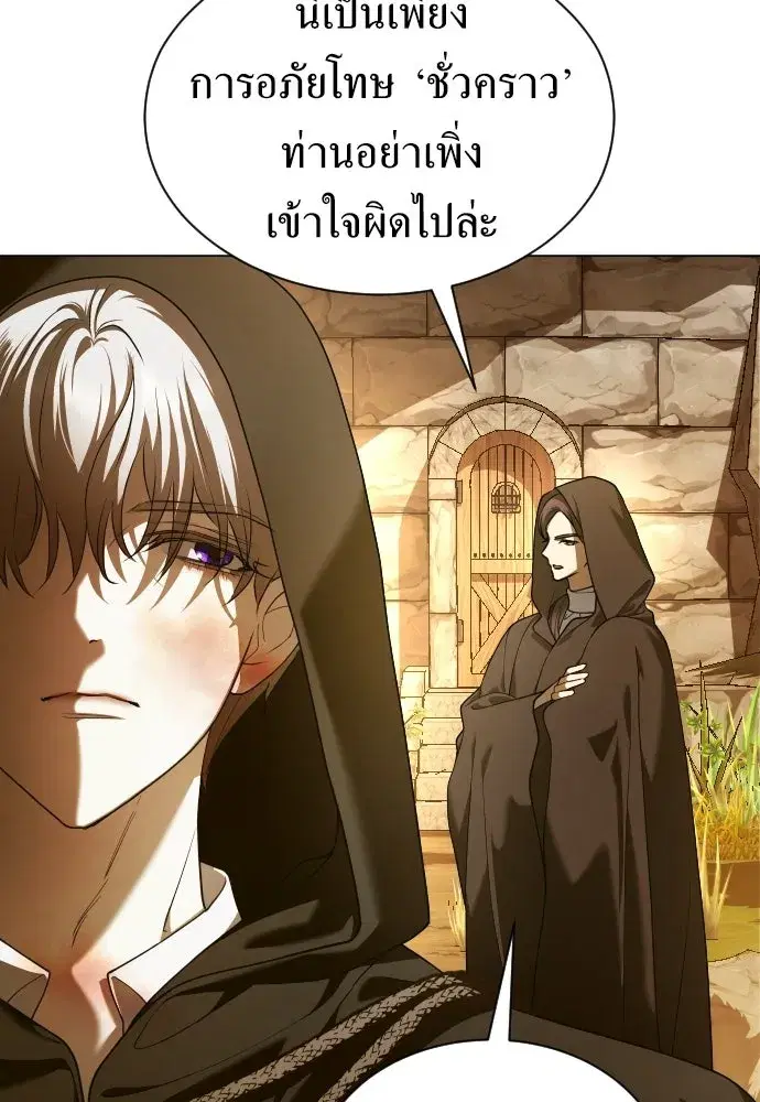 หน้า 7 จาก 171