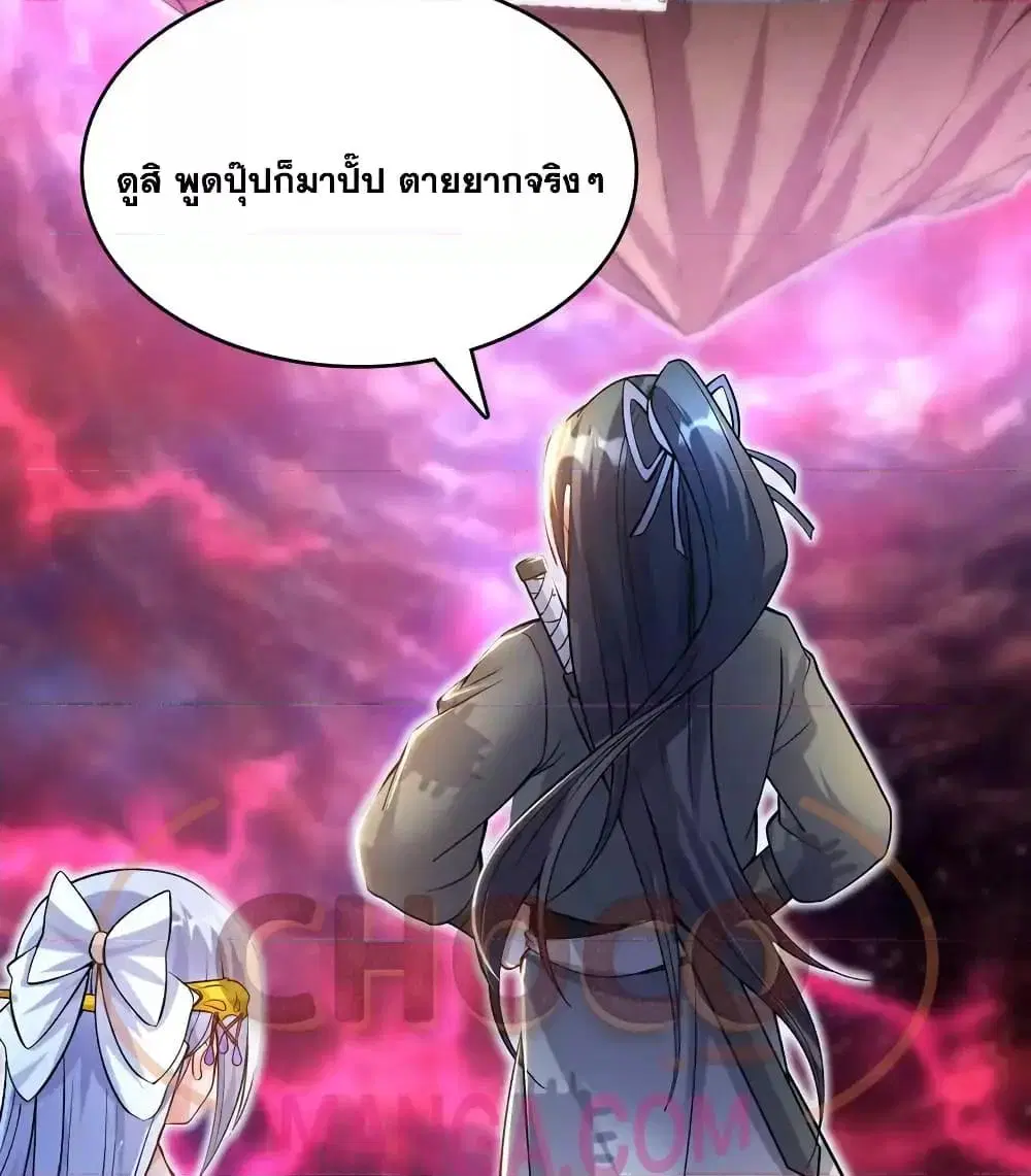หน้า 26 จาก 42