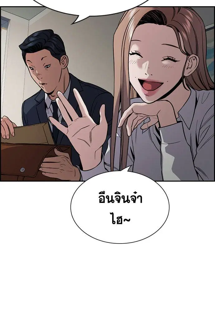 หน้า 74 จาก 133
