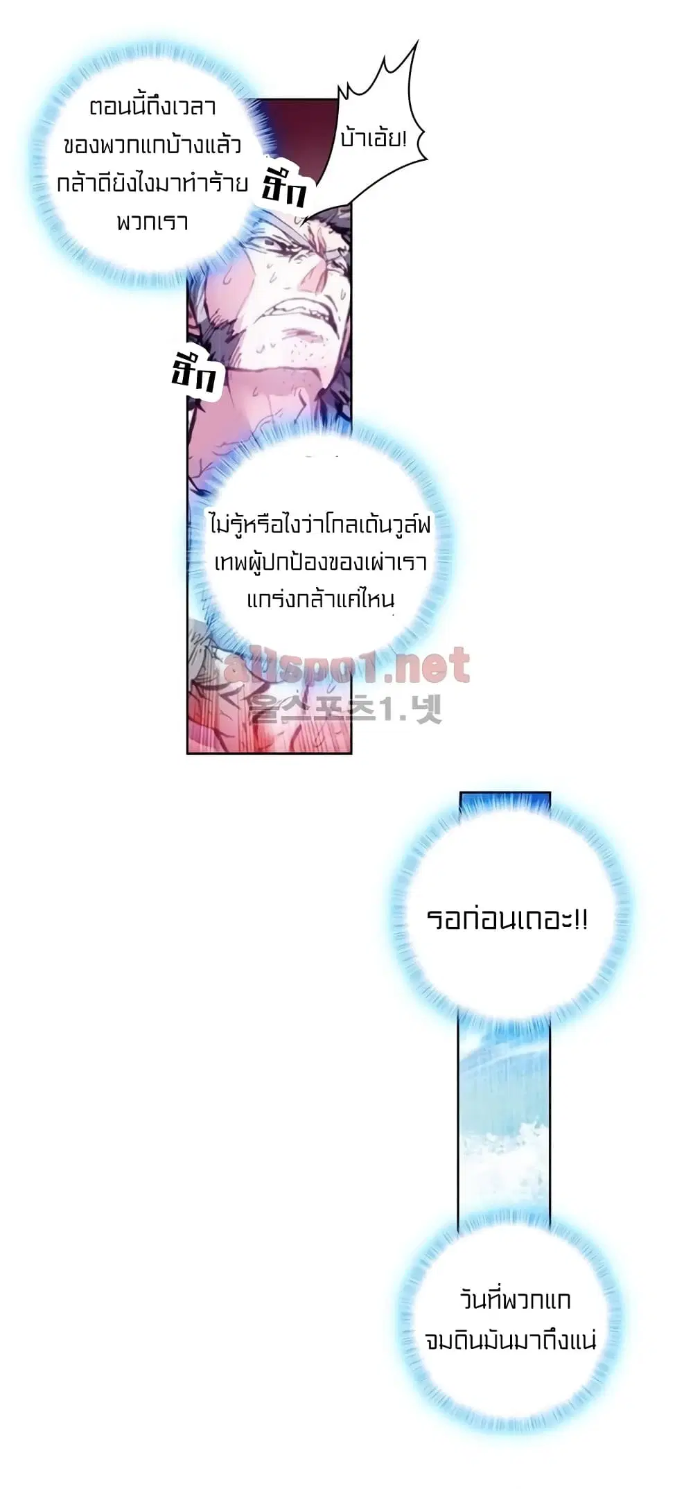 หน้า 27 จาก 54