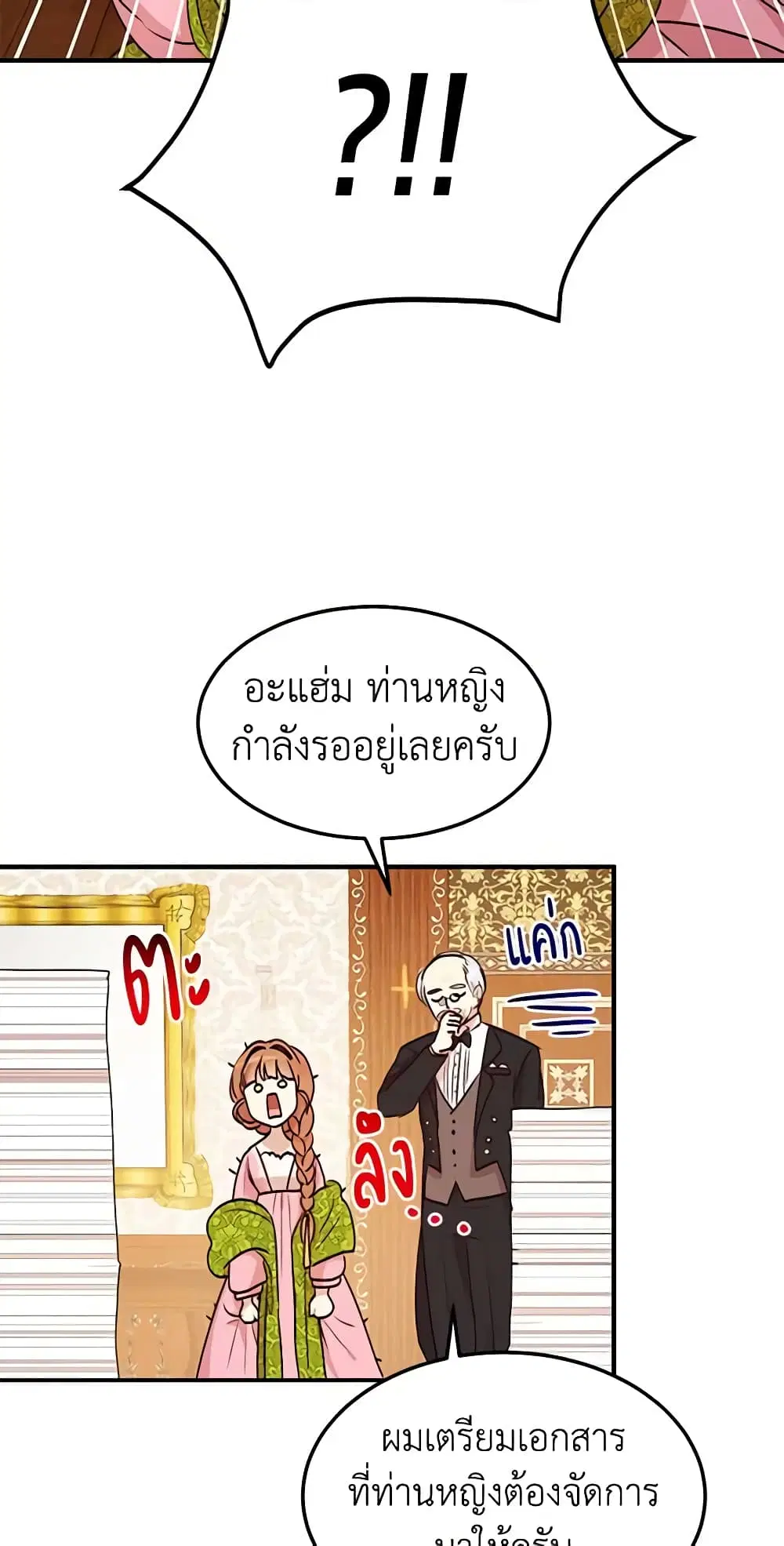 หน้า 23 จาก 40