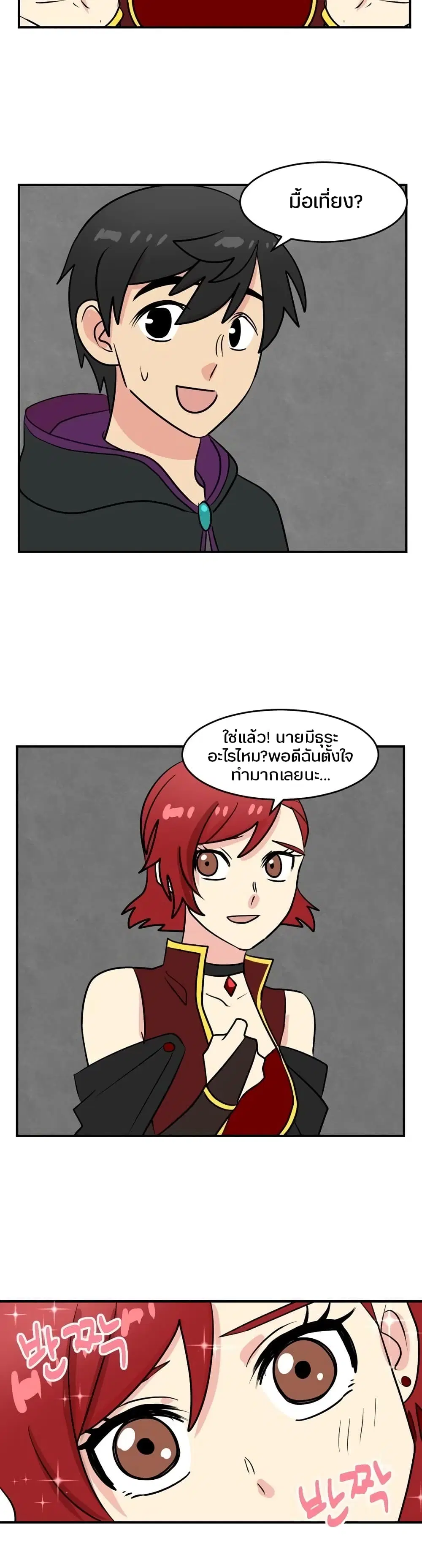 หน้า 14 จาก 22