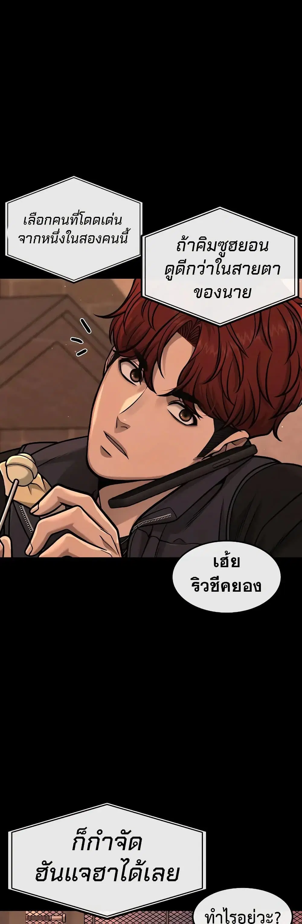 หน้า 32 จาก 60