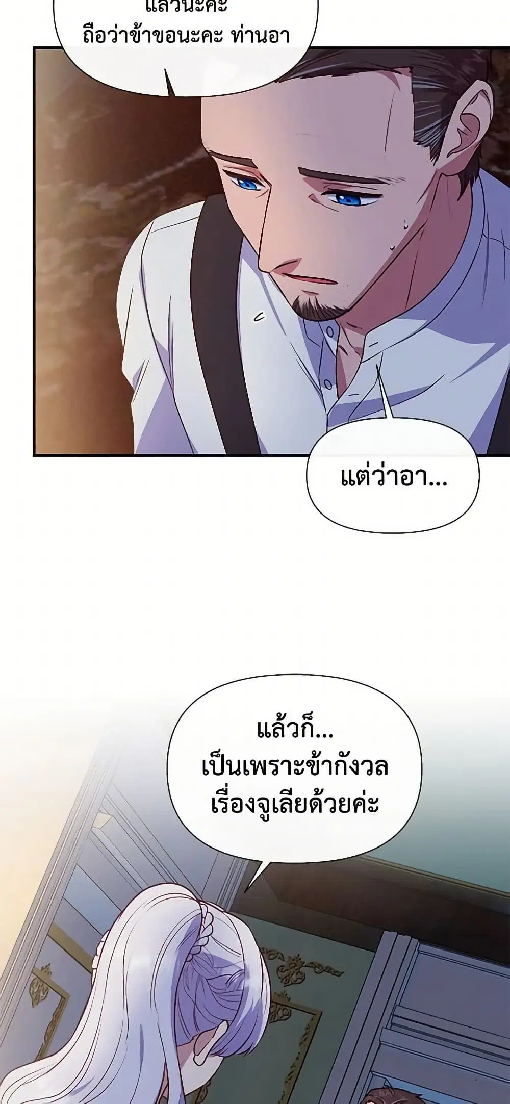 หน้า 37 จาก 49