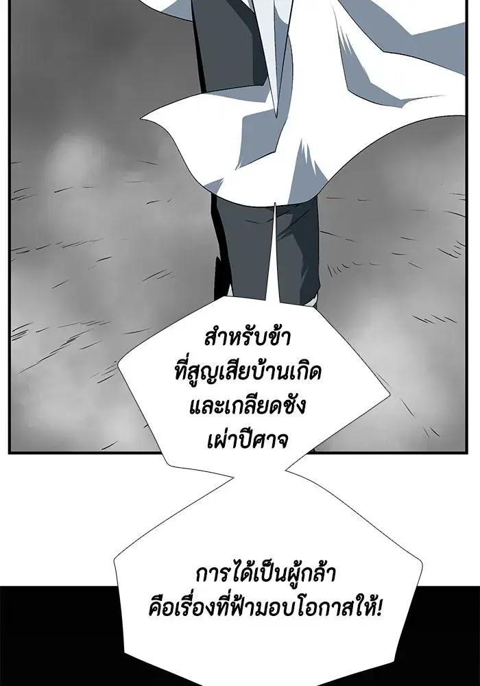 หน้า 40 จาก 108