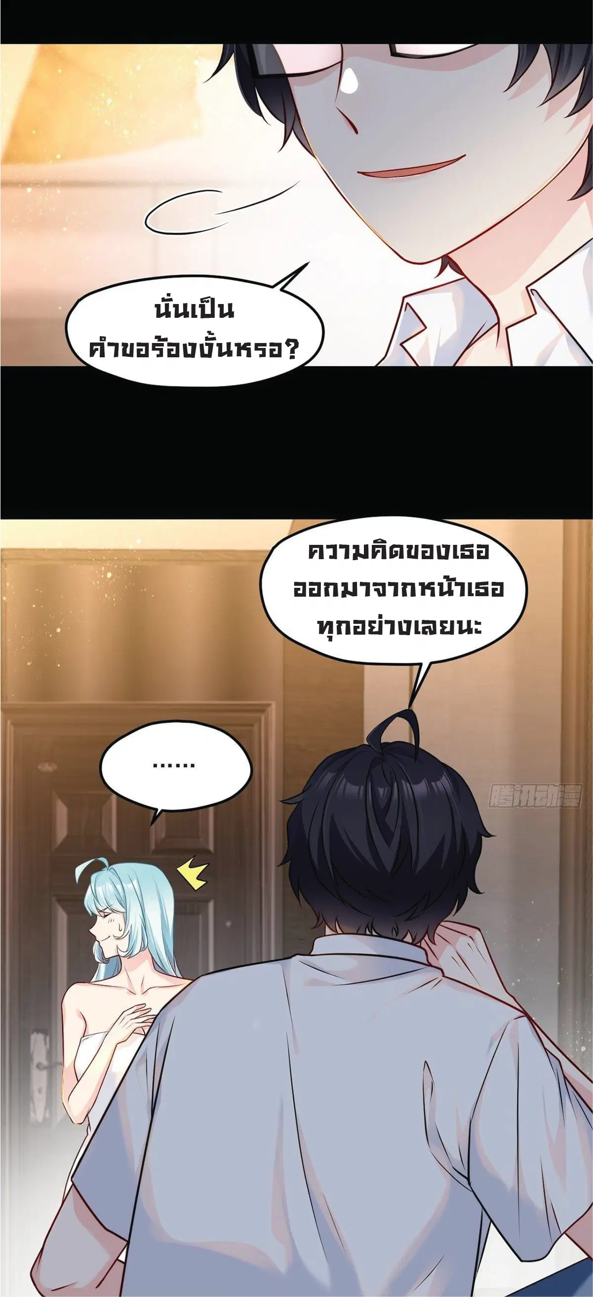 หน้า 27 จาก 34
