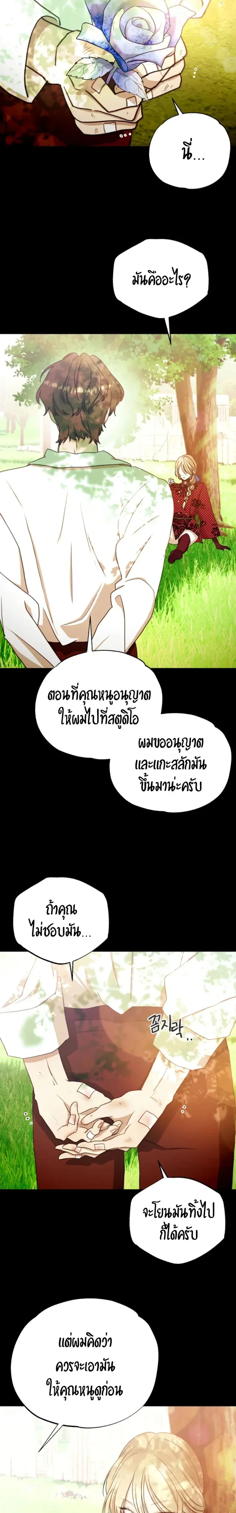 หน้า 25 จาก 49