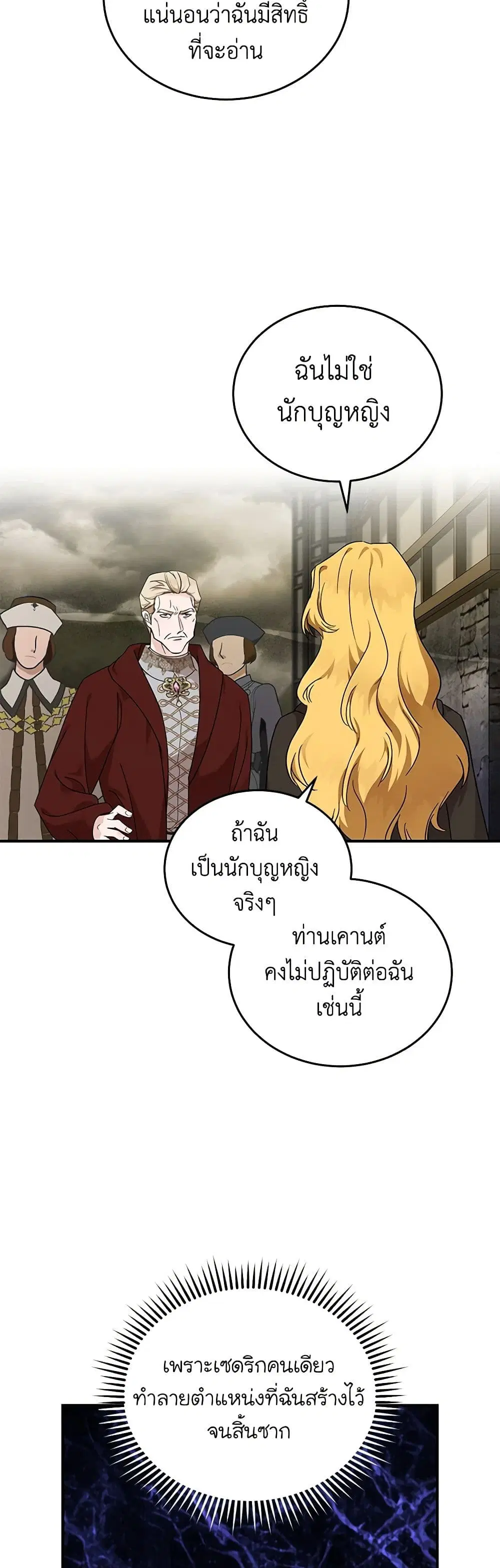 หน้า 13 จาก 36