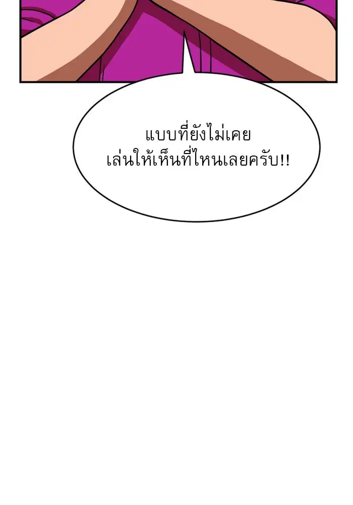 หน้า 65 จาก 147