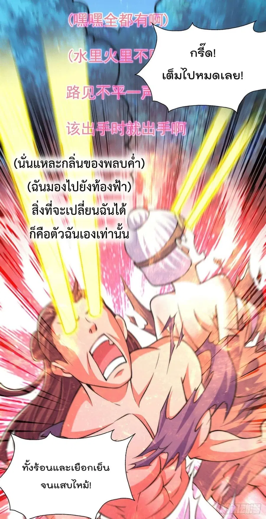 หน้า 38 จาก 56