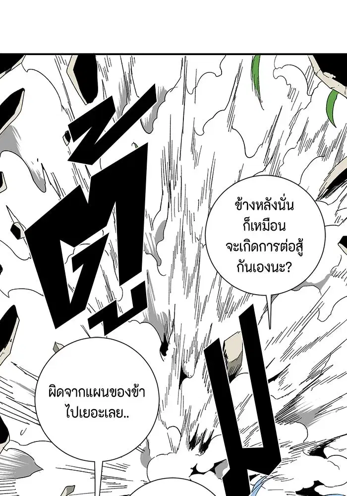 หน้า 103 จาก 113