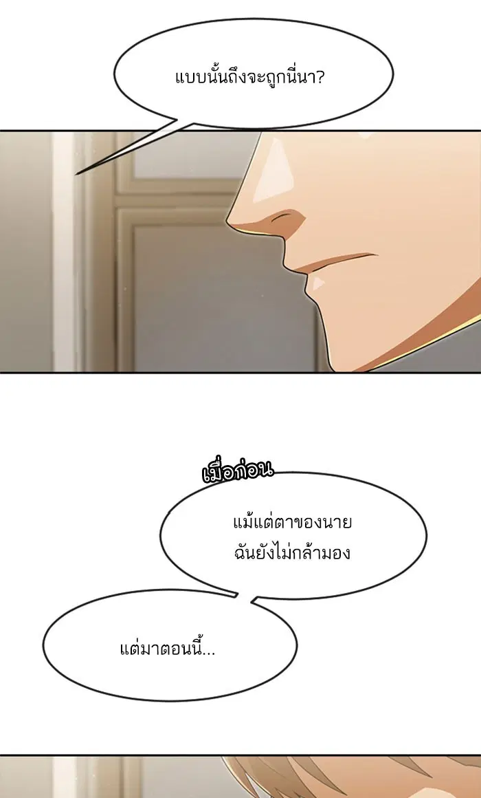 หน้า 96 จาก 138