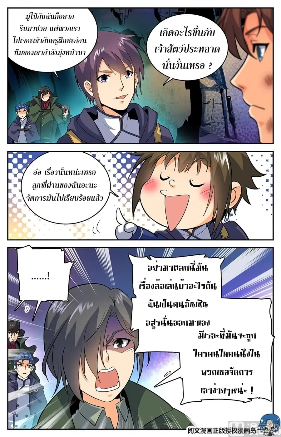 หน้า 5 จาก 13