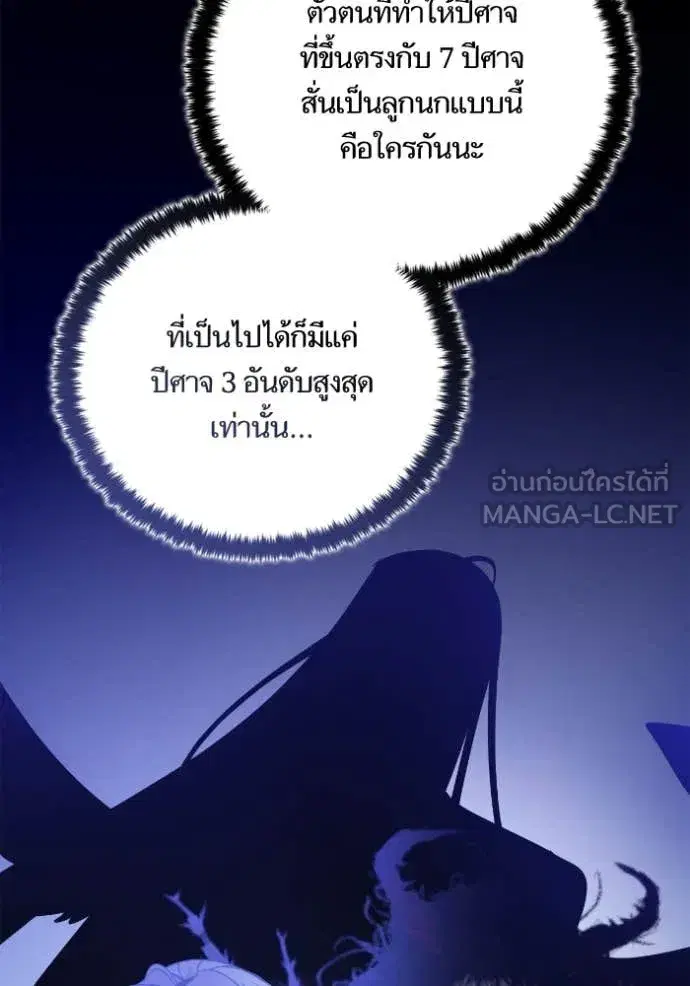 หน้า 48 จาก 120
