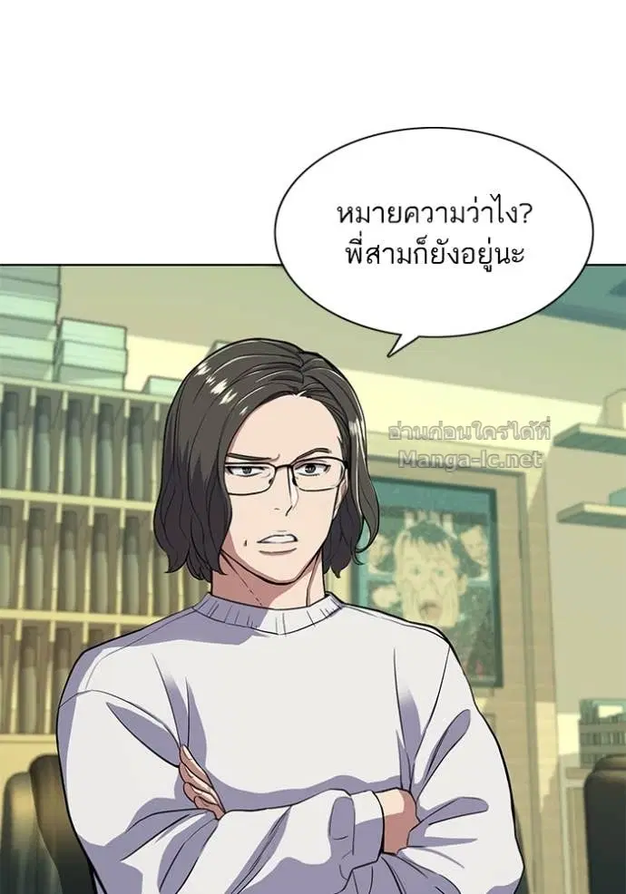 หน้า 3 จาก 123