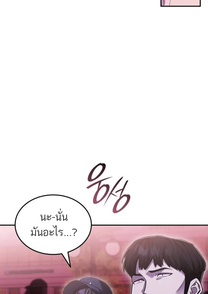หน้า 73 จาก 139