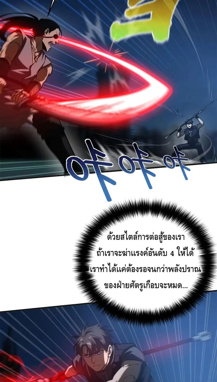 หน้า 26 จาก 52