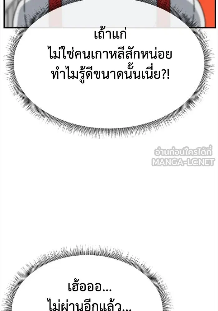 หน้า 117 จาก 184