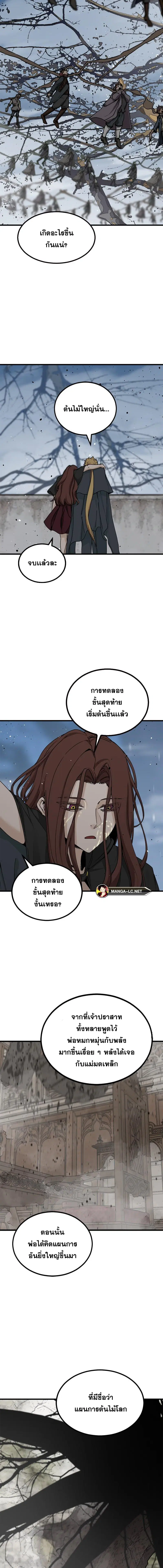 หน้า 4 จาก 18