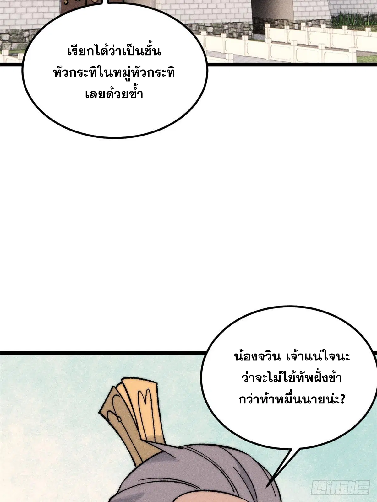 หน้า 4 จาก 78