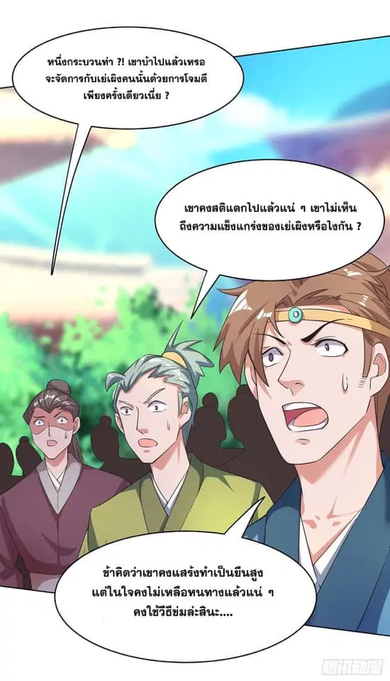 หน้า 13 จาก 30