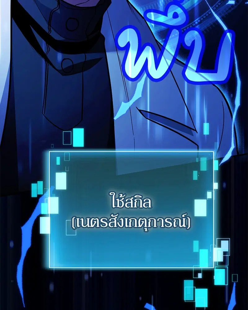 หน้า 30 จาก 147
