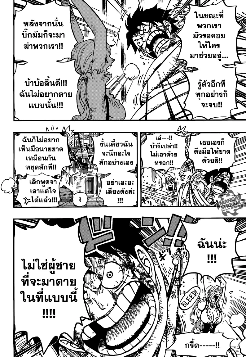หน้า 6 จาก 18