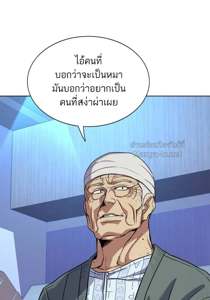 หน้า 86 จาก 131