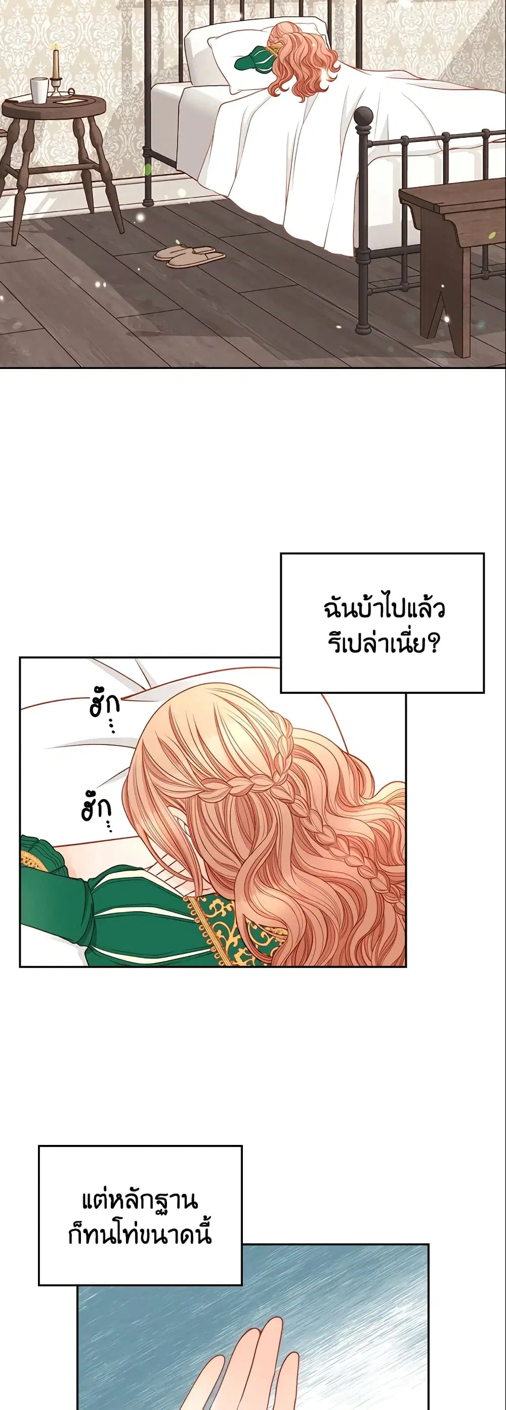หน้า 20 จาก 47